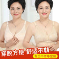 Pure Cotton Vest Bra for Seniors Pakistan