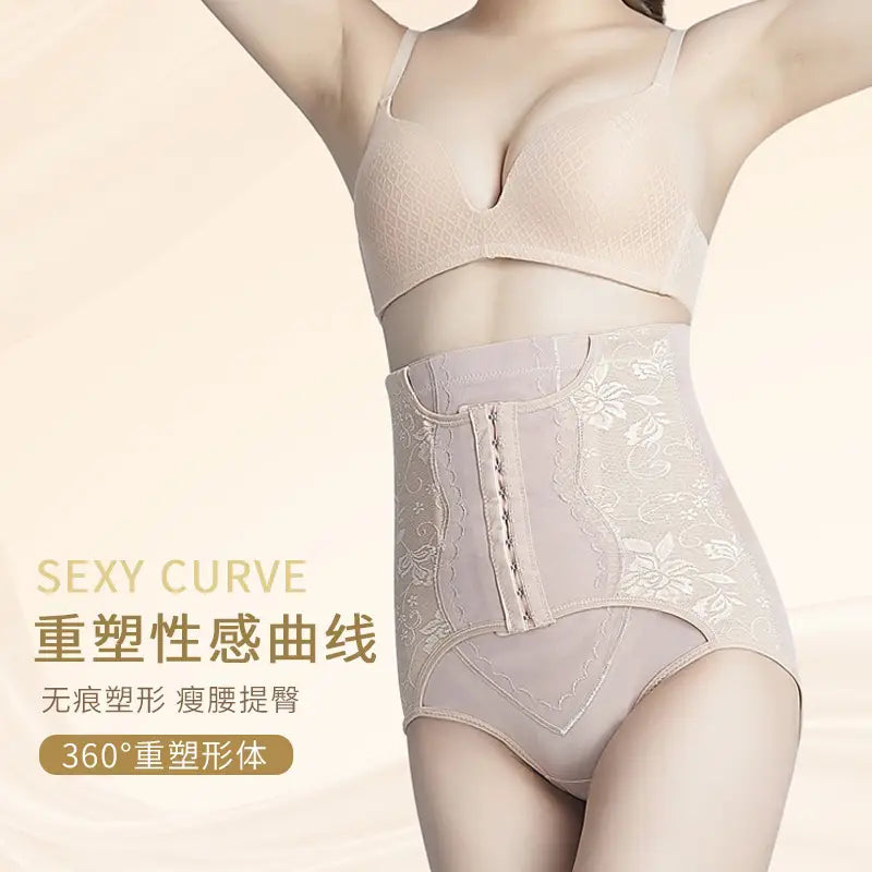 Women High Waist Shaping Pants Breathable Postpartum Belly Lift