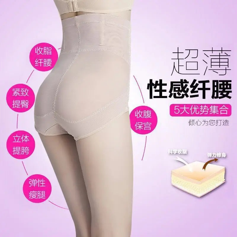 Women High Waist Shaping Pants Breathable Postpartum Belly Lift