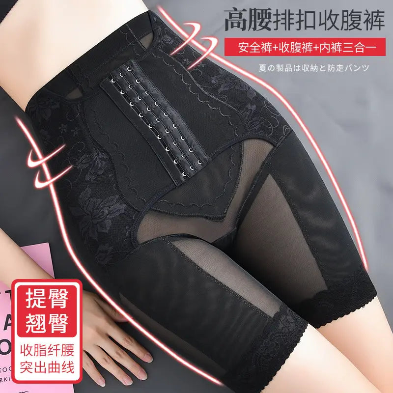 Postpartum High Waist Shaping Pants Breathable Thin