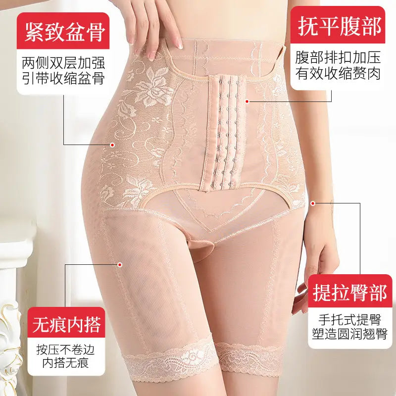 Postpartum High Waist Shaping Pants Breathable Thin