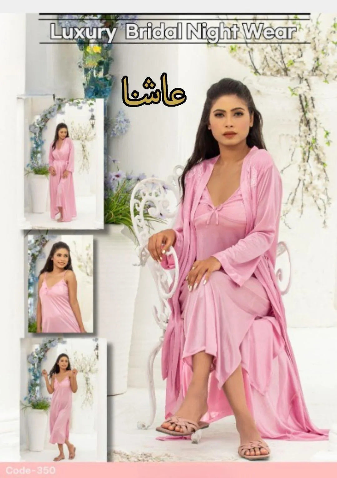 Luxury Pink Bridal Nightwear Jersey Set